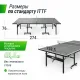 Всепогодный теннисный стол UNIX Line для улицы outdoor 6 мм, серый